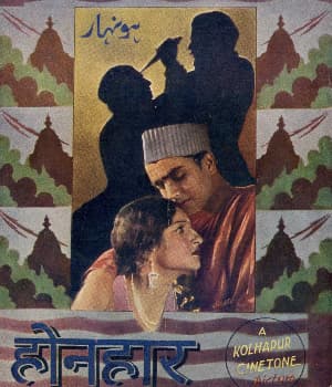 Honhar (1936) poster