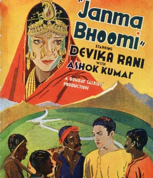 Janmabhoomi (1936) poster