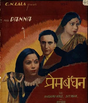 Prem Bandhan (1936) poster