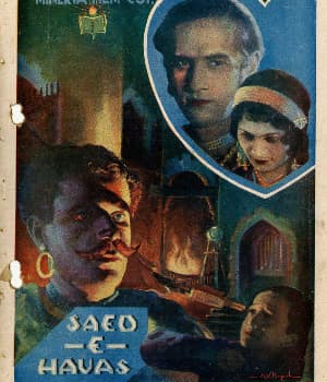 Saed E Havas (1936) poster