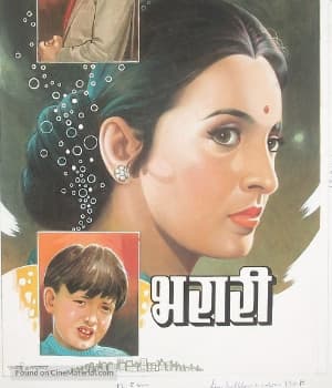 Bharari The Bandit (1931) poster