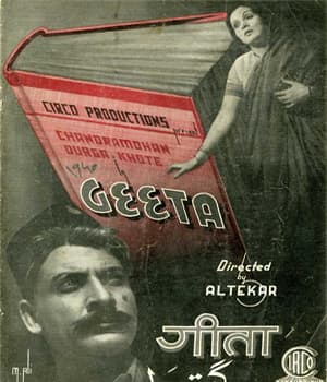 Geeta (1931) poster