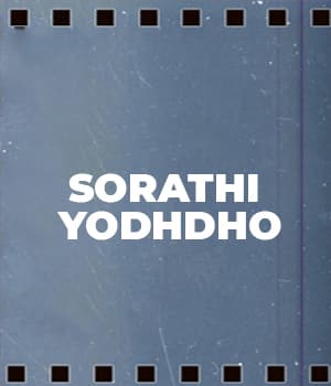 Sorathi Yodhdho (1931) poster