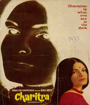 Charitra (1973) movie poster