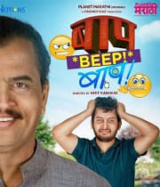 Baap Beep Baap