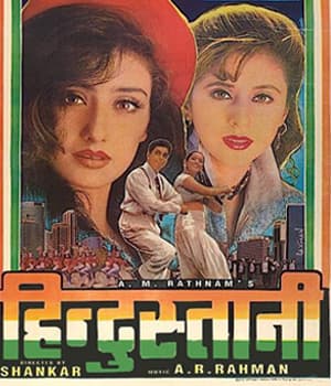 Hindustani (1996) movie poster