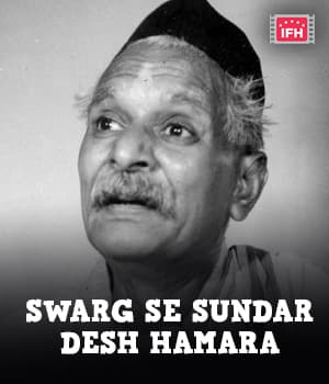 Swarg Se Sundar Desh Hamara (1959) poster
