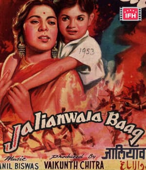 Jallianwalla Baag Ki Jyoti (1953) poster