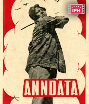 Annadata (1952) poster