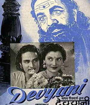 Devyani (1952) poster