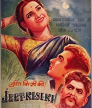 Jeet Kiski (1952) poster