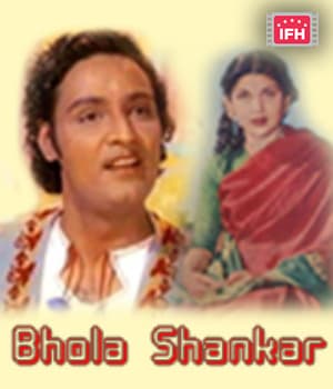 Bhola Shankar (1951) poster