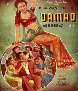 Damad (1951) poster