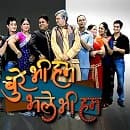 Burey Bhi Hum Bhale Bhi Hum