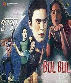 Bulbul (1951) poster