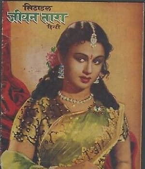 Jeewan Tara (1951) poster