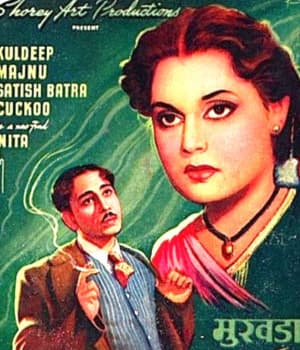 Mukhda (1951) poster
