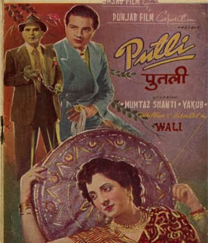 Putli (1950) poster