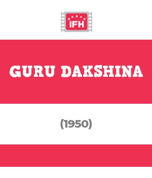 Guru Dakshina (1950) poster