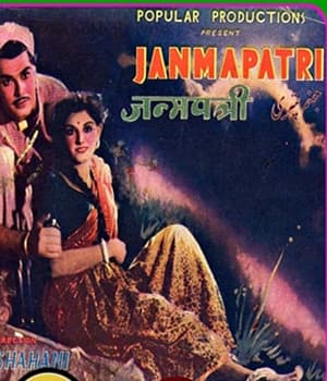 Janmaparti (1949) poster