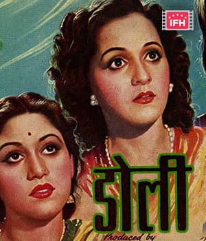 Doli (1947) movie poster
