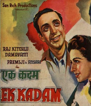 Ek Kadam (1947) poster