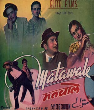 Matwale (1947) poster