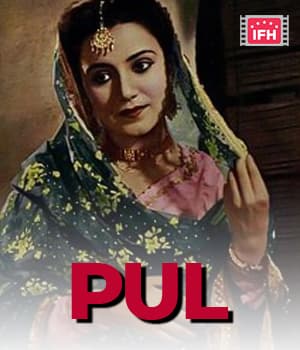 Pul (1947) poster