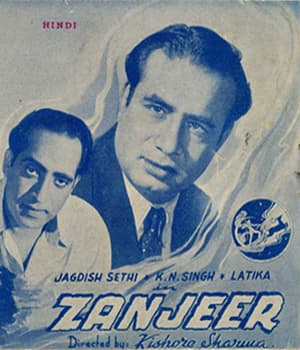 Zanjeer (1947) poster
