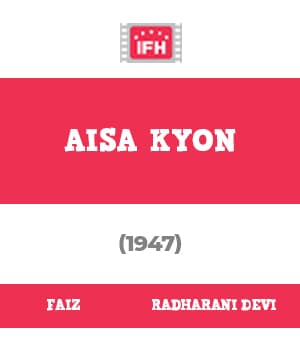 Aisa Kyon (1947) poster