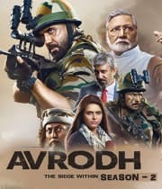 Avrodh Season 2