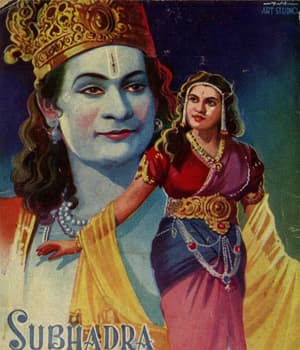 Subhadra (1946) poster