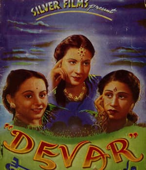 Devar (1946) poster