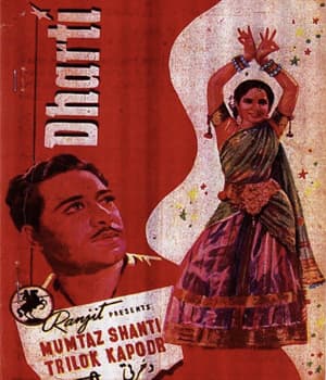 Dharti (1946) poster