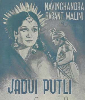 Jadui Putli (1946) poster