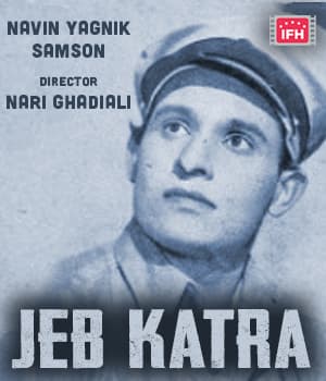 Jeb Katra (1946) poster