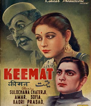 Keemat (1946) poster