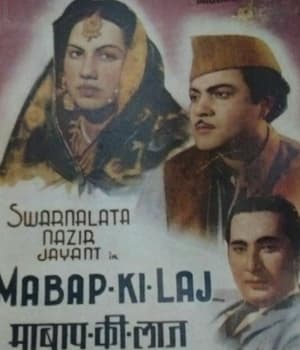 Maa Baap Ki Laaj (1946) poster