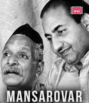 Mansarovar (1946) poster