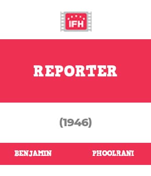Reporter (1946) poster