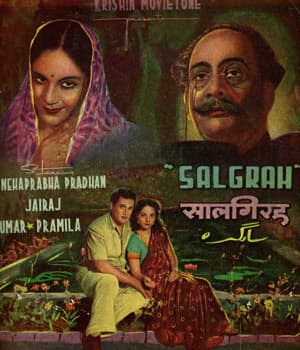 Salgirah (1946) poster