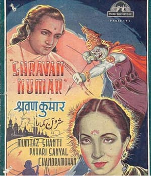 Shravan Kumar (1946) poster