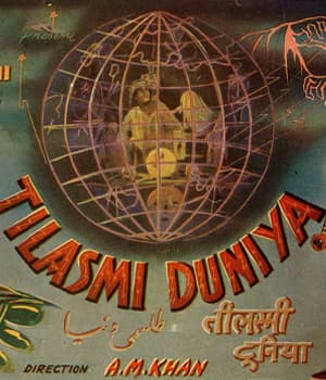 Tilasmi Duniya (1946) poster