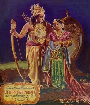 Uttara Abhimanyu (1946) poster