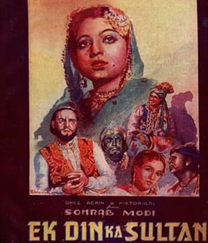 Ek Din Ka Sultan (1945) poster