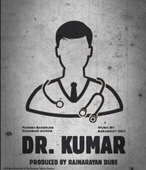 Dr Kumar (1944) poster
