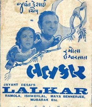Lalkar (1944) poster