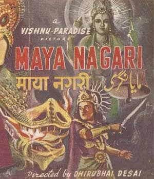 Maya Nagari (1944) poster