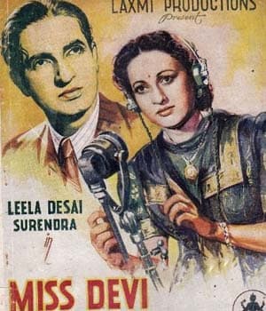 Miss Devi (1944) poster