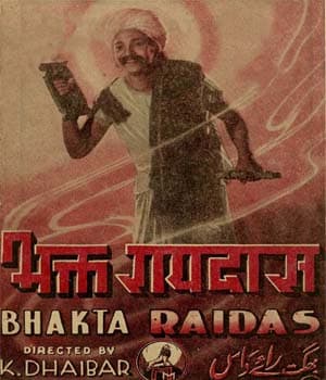 Bhakta Raidas (1943) poster